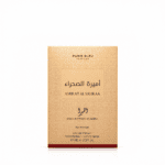 AMIRAT AL SAHRAA - Image 3